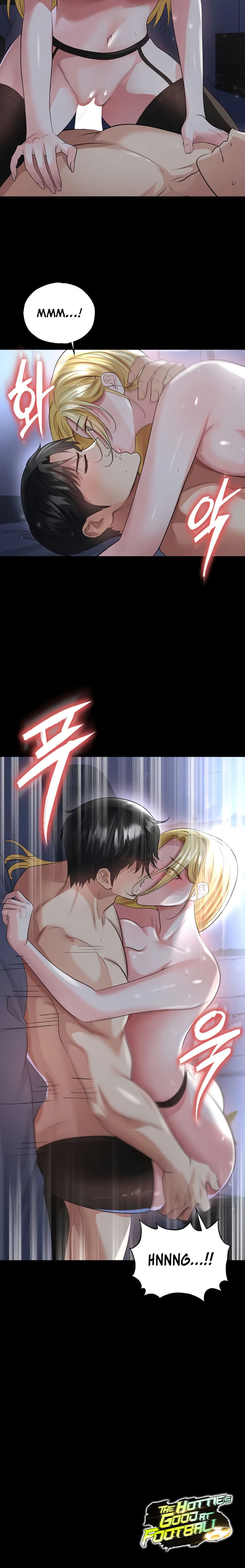 The Hottie’s Good at Football Chapter 49 - Page 16