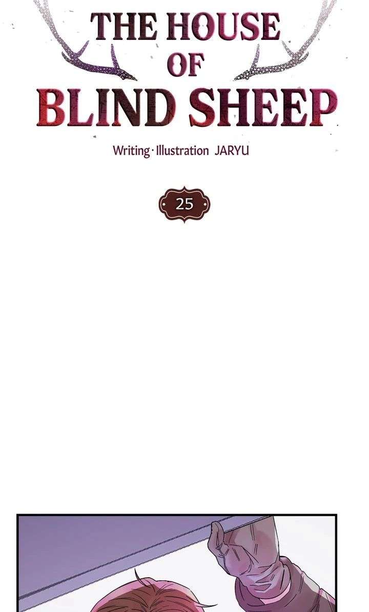 The House of Blind Sheep (Official) Chapter 25 - Page 4