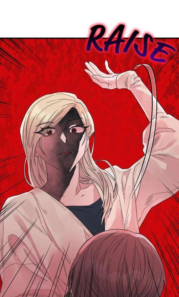 The House of Blind Sheep (Official) Chapter 25 - Page 24