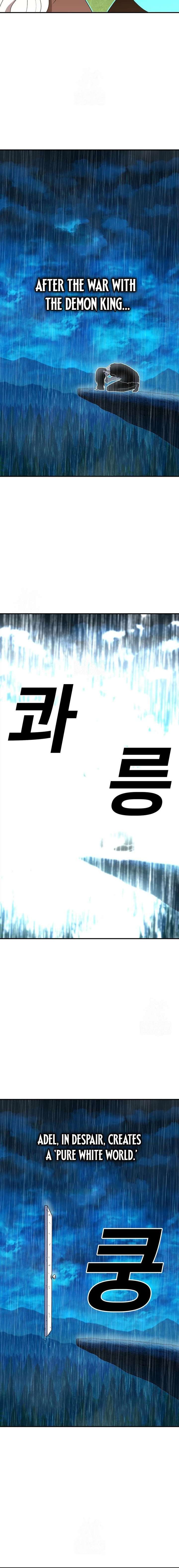 The House Without Time Chapter 212 - Page 4