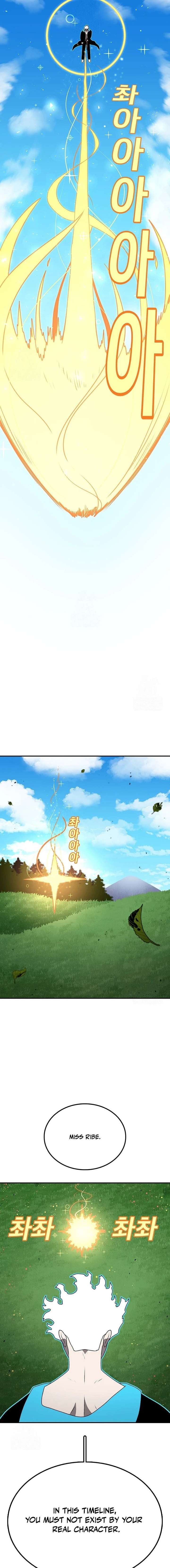 The House Without Time Chapter 212 - Page 13