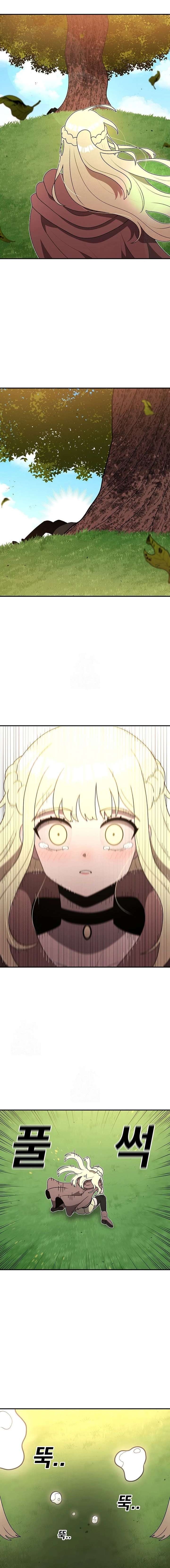 The House Without Time Chapter 212 - Page 16