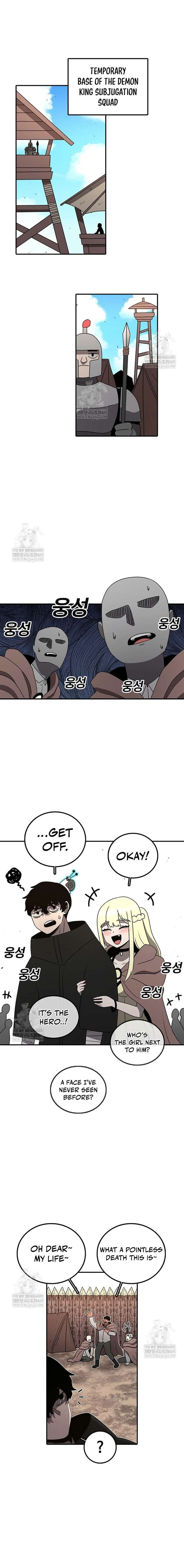 The House Without Time Chapter 213 - Page 6