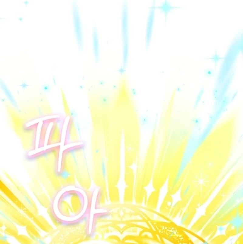 The Housekeeper in the Dungeon Chapter 66 - Page 56