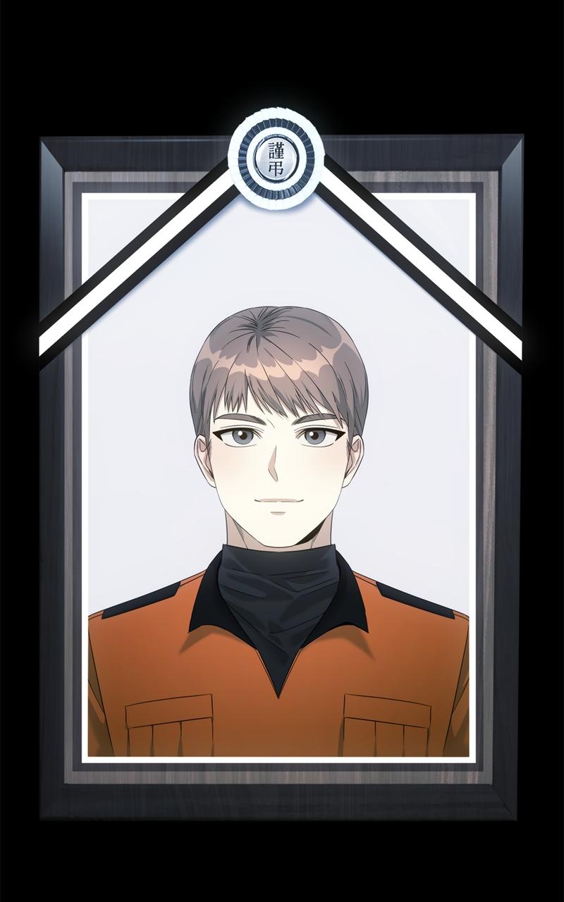 The Hunter Next Door Chapter 4 - Page 73