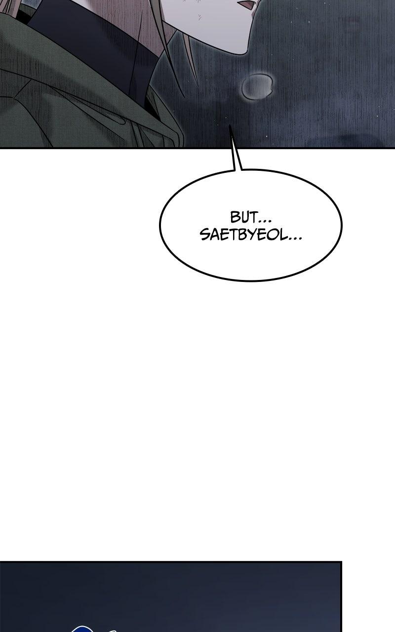 The Hunter Next Door Chapter 5 - Page 15