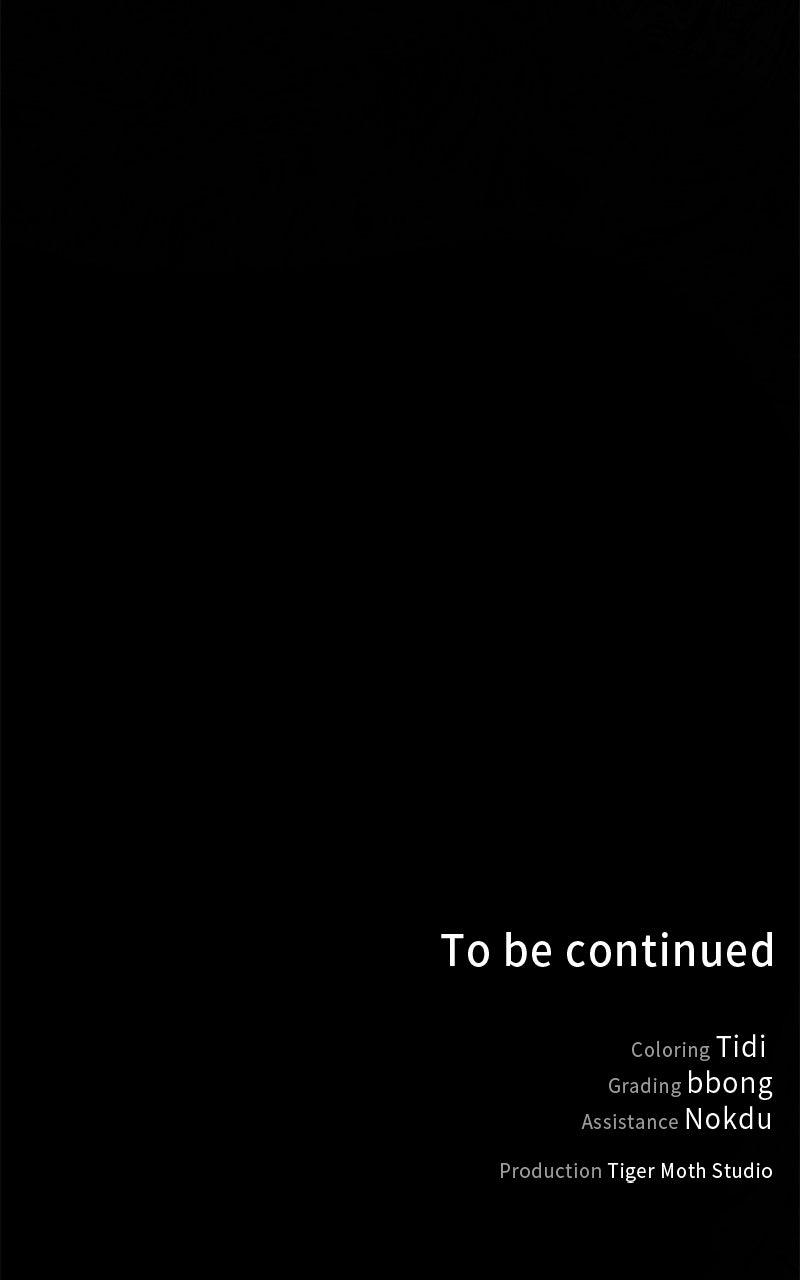 The Hunter Next Door Chapter 7 - Page 116