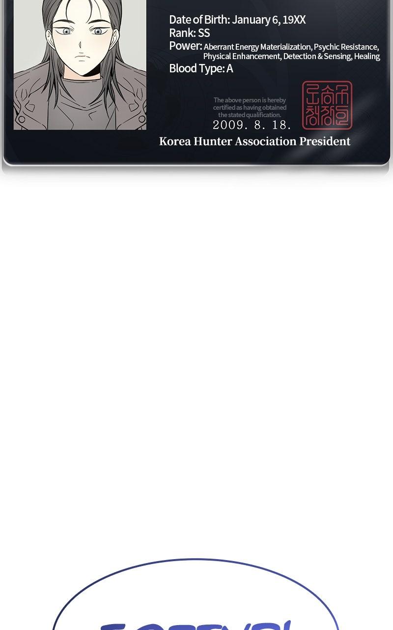 The Hunter Next Door Chapter 9 - Page 101