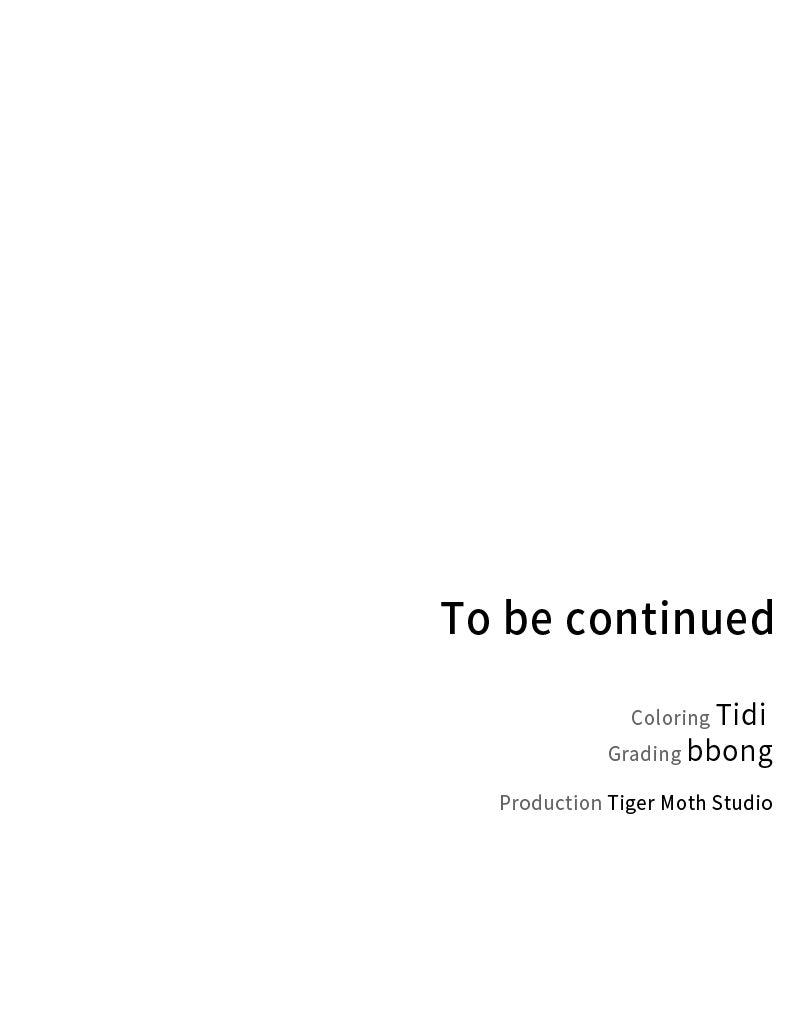 The Hunter Next Door Chapter 11 - Page 116