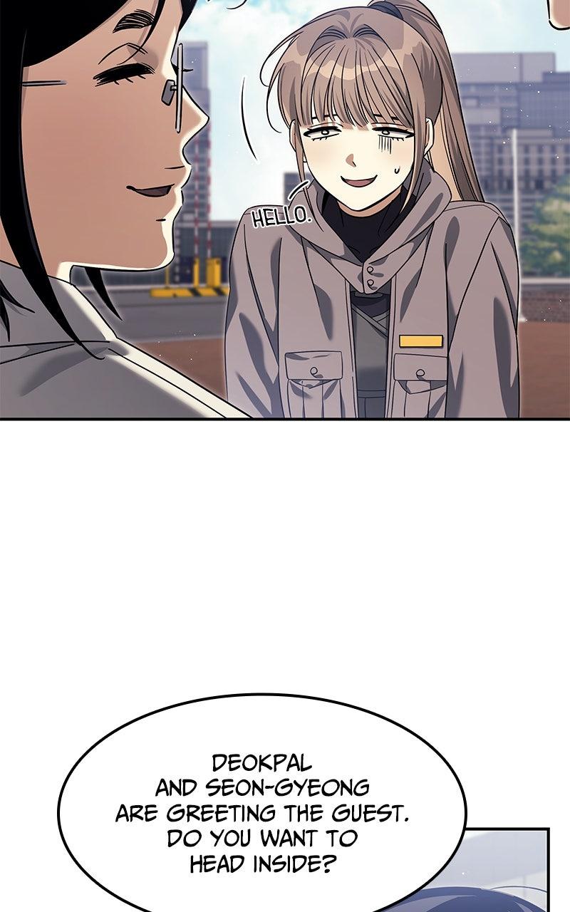 The Hunter Next Door Chapter 15 - Page 58