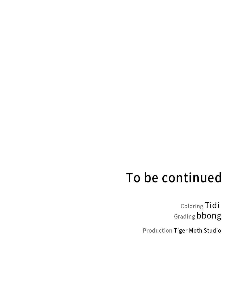 The Hunter Next Door Chapter 18 - Page 111