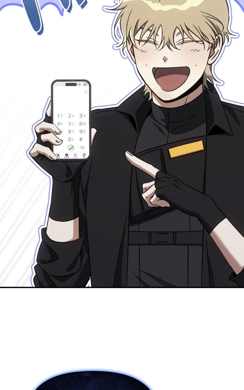 The Hunter Next Door Chapter 24 - Page 12