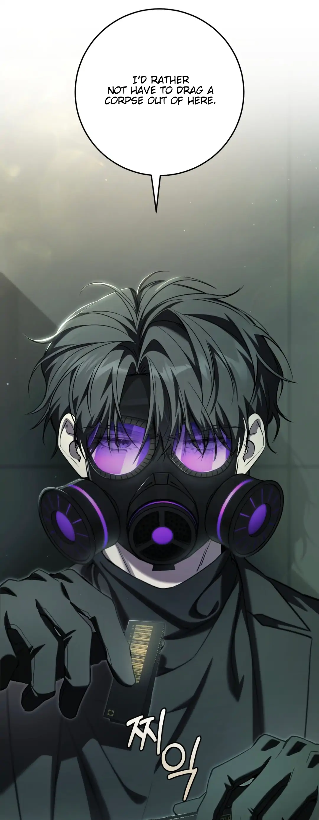 The Hunter Wants To Live Quietly Chapter 32 - Page 71