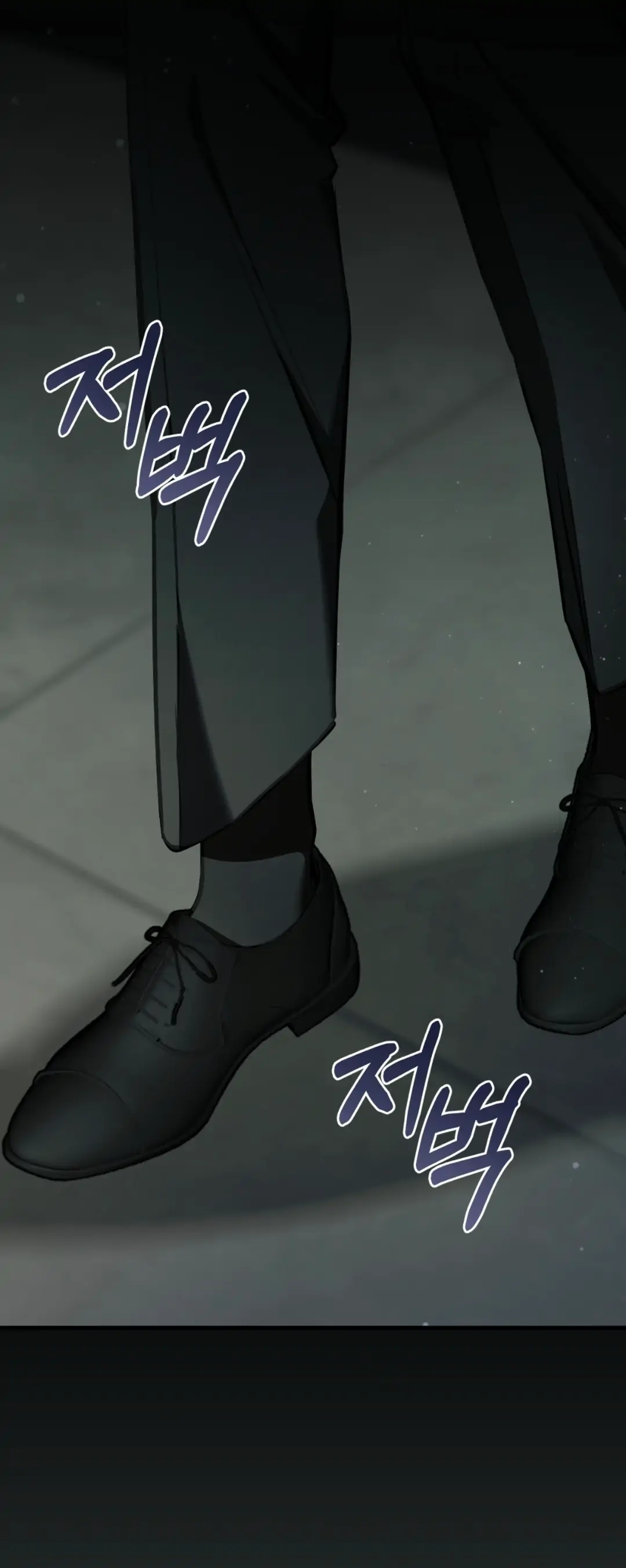 The Hunter Wants To Live Quietly Chapter 33 - Page 23