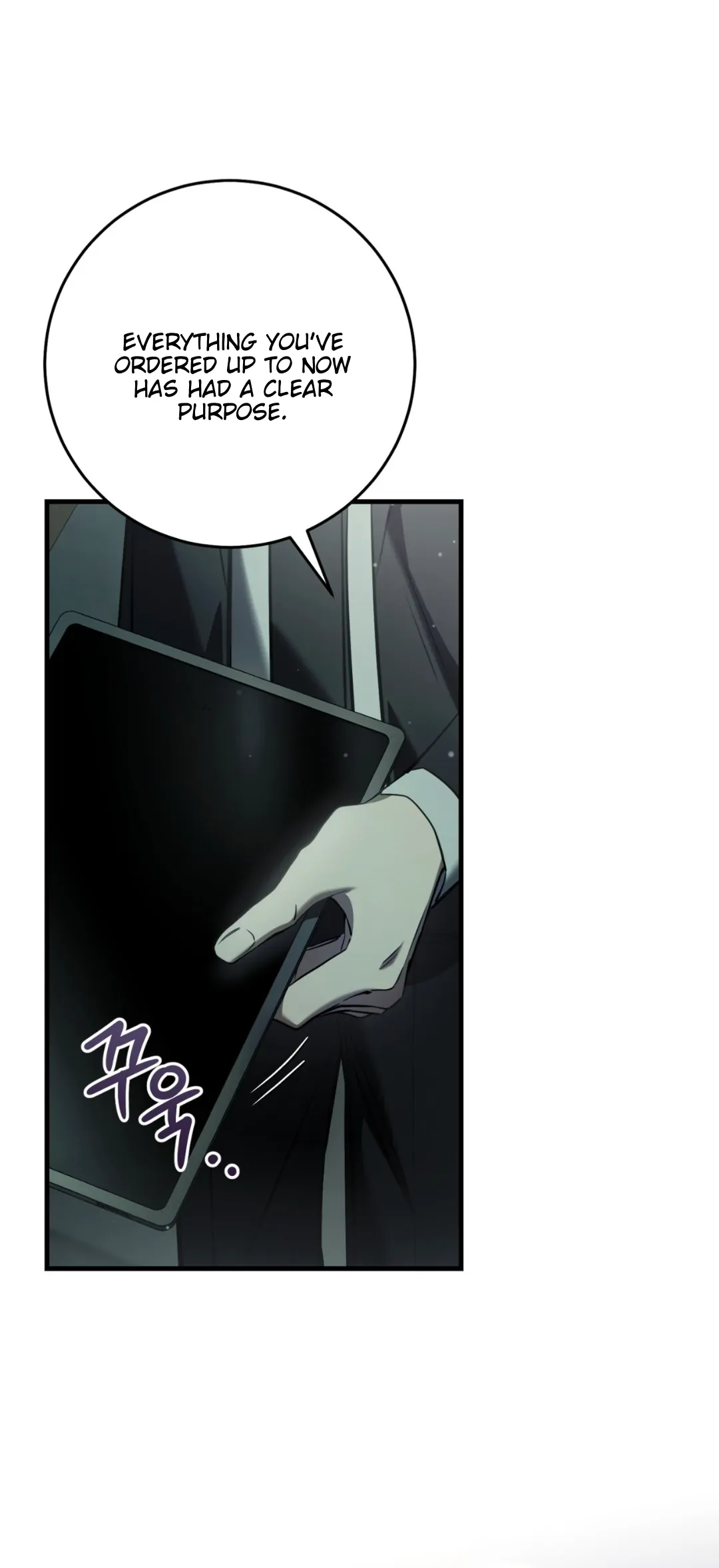 The Hunter Wants To Live Quietly Chapter 33 - Page 51