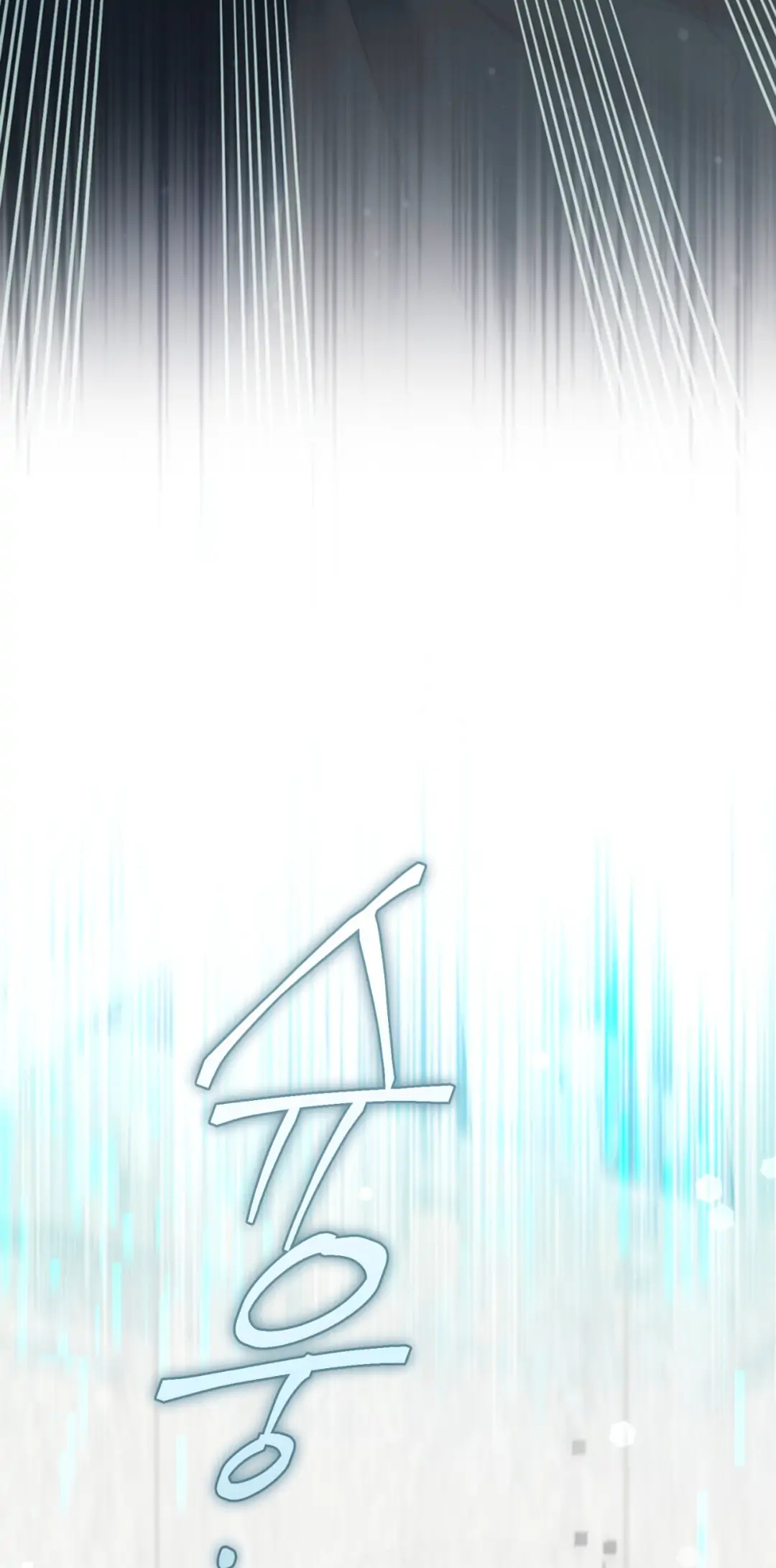 The Hunter Wants To Live Quietly Chapter 33 - Page 63