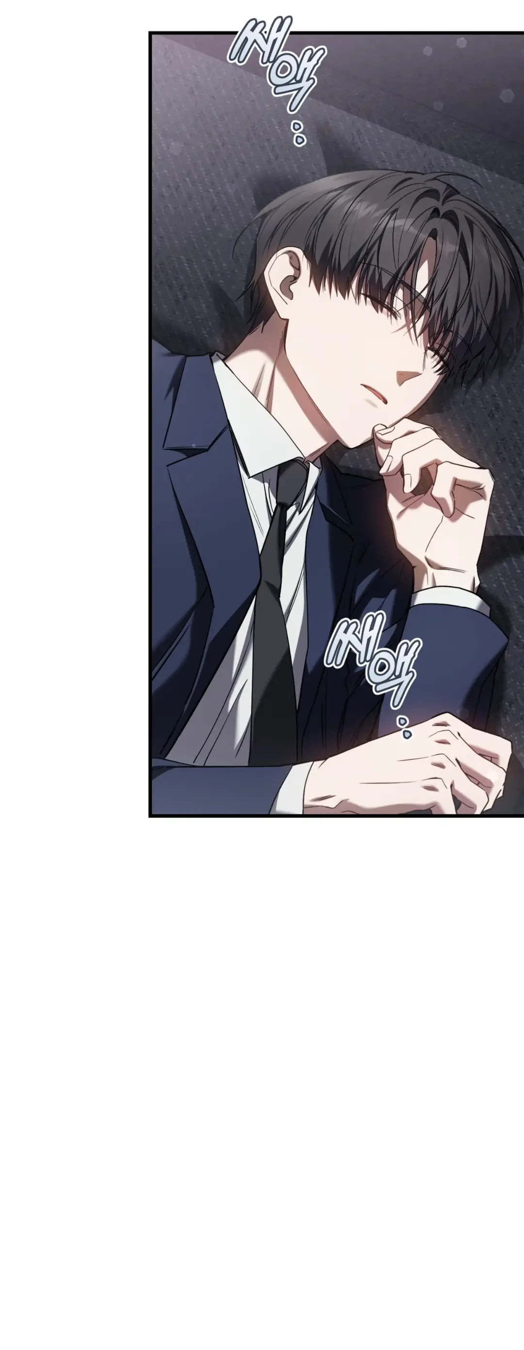 The Hunter Wants To Live Quietly Chapter 33 - Page 69