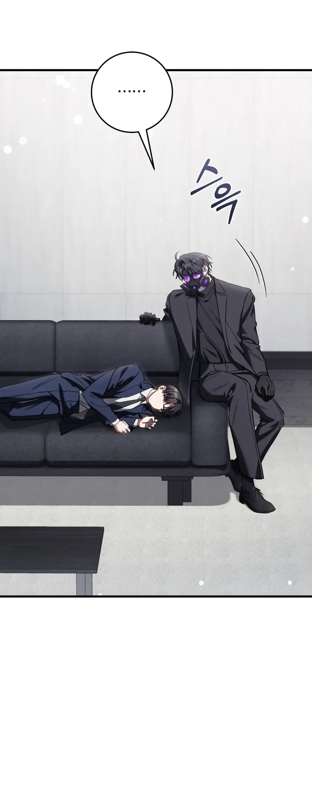 The Hunter Wants To Live Quietly Chapter 33 - Page 70