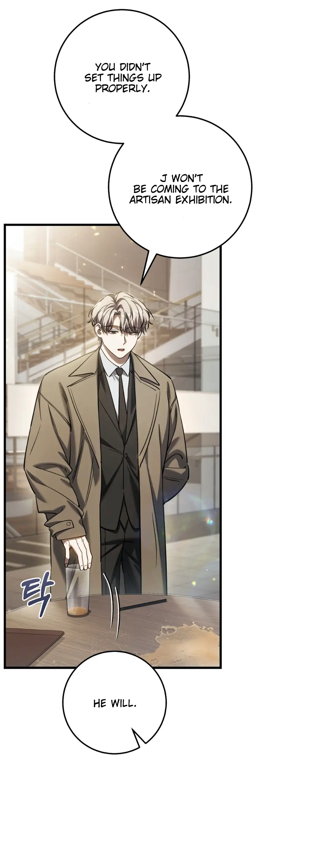 The Hunter Wants To Live Quietly Chapter 34 - Page 33