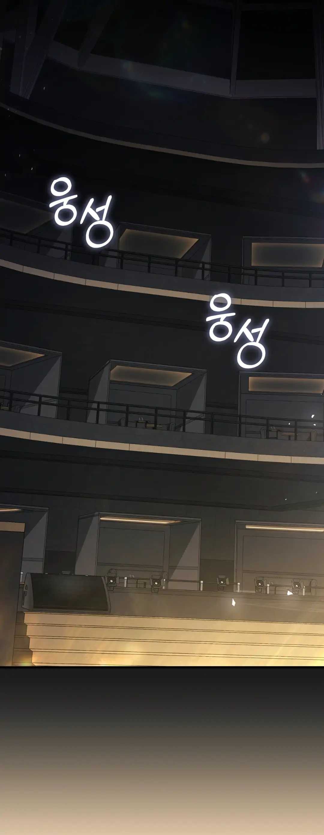 The Hunter Wants To Live Quietly Chapter 34 - Page 37