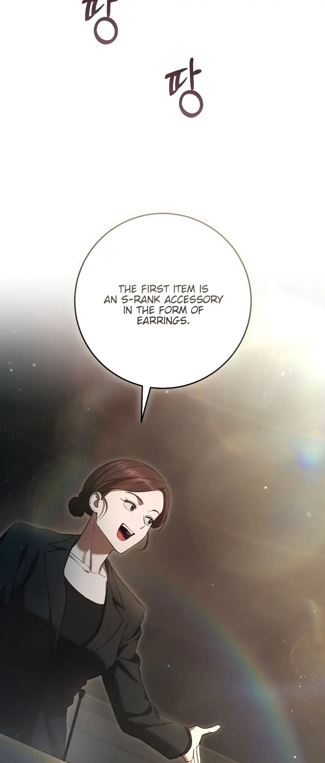 The Hunter Wants To Live Quietly Chapter 34 - Page 46