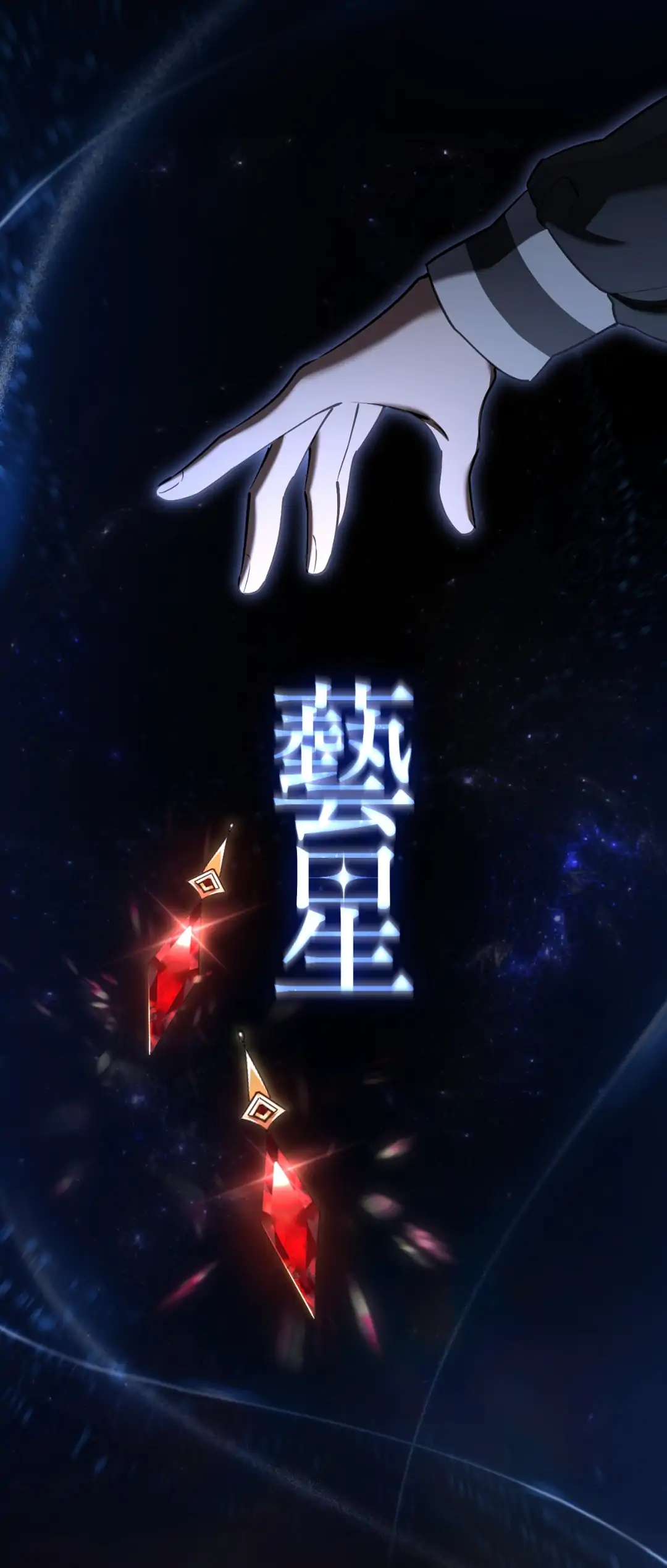 The Hunter Wants To Live Quietly Chapter 34 - Page 51