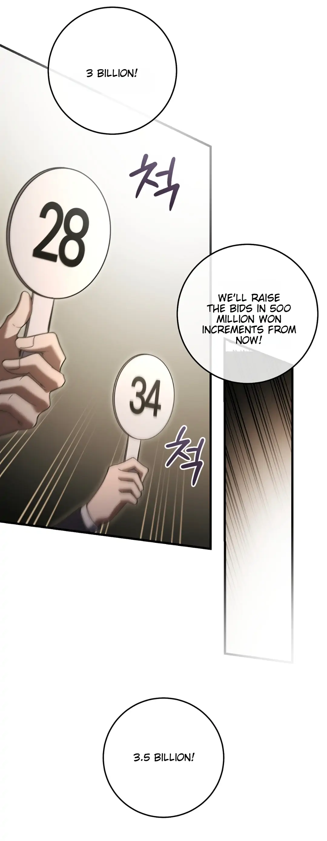 The Hunter Wants To Live Quietly Chapter 34 - Page 54