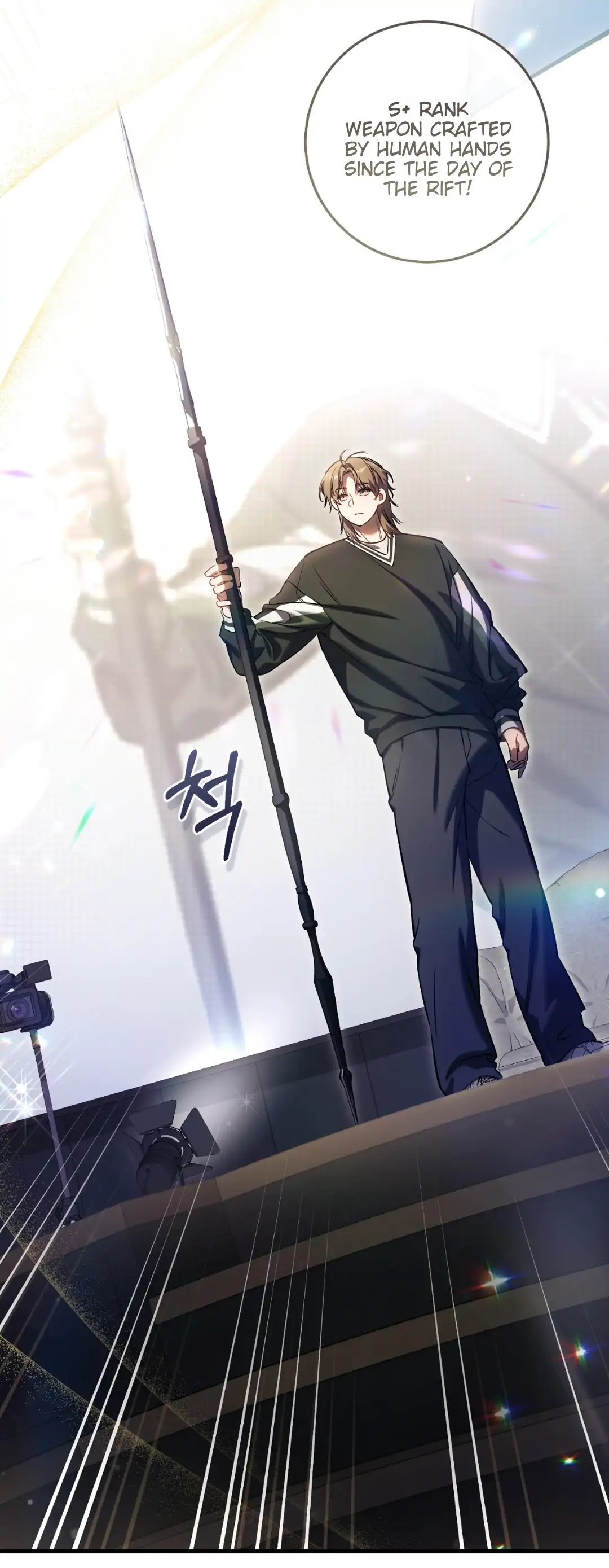 The Hunter Wants To Live Quietly Chapter 34 - Page 62