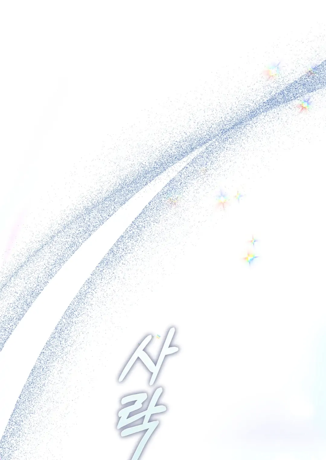 The Hunter Wants To Live Quietly Chapter 34 - Page 65