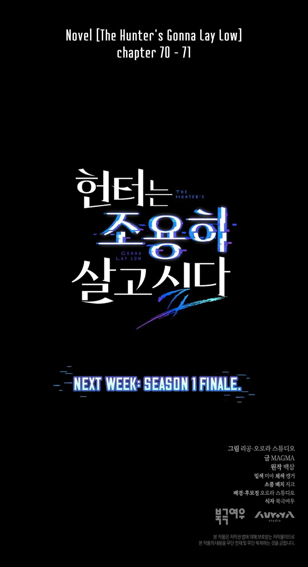 The Hunter Wants To Live Quietly Chapter 34 - Page 70