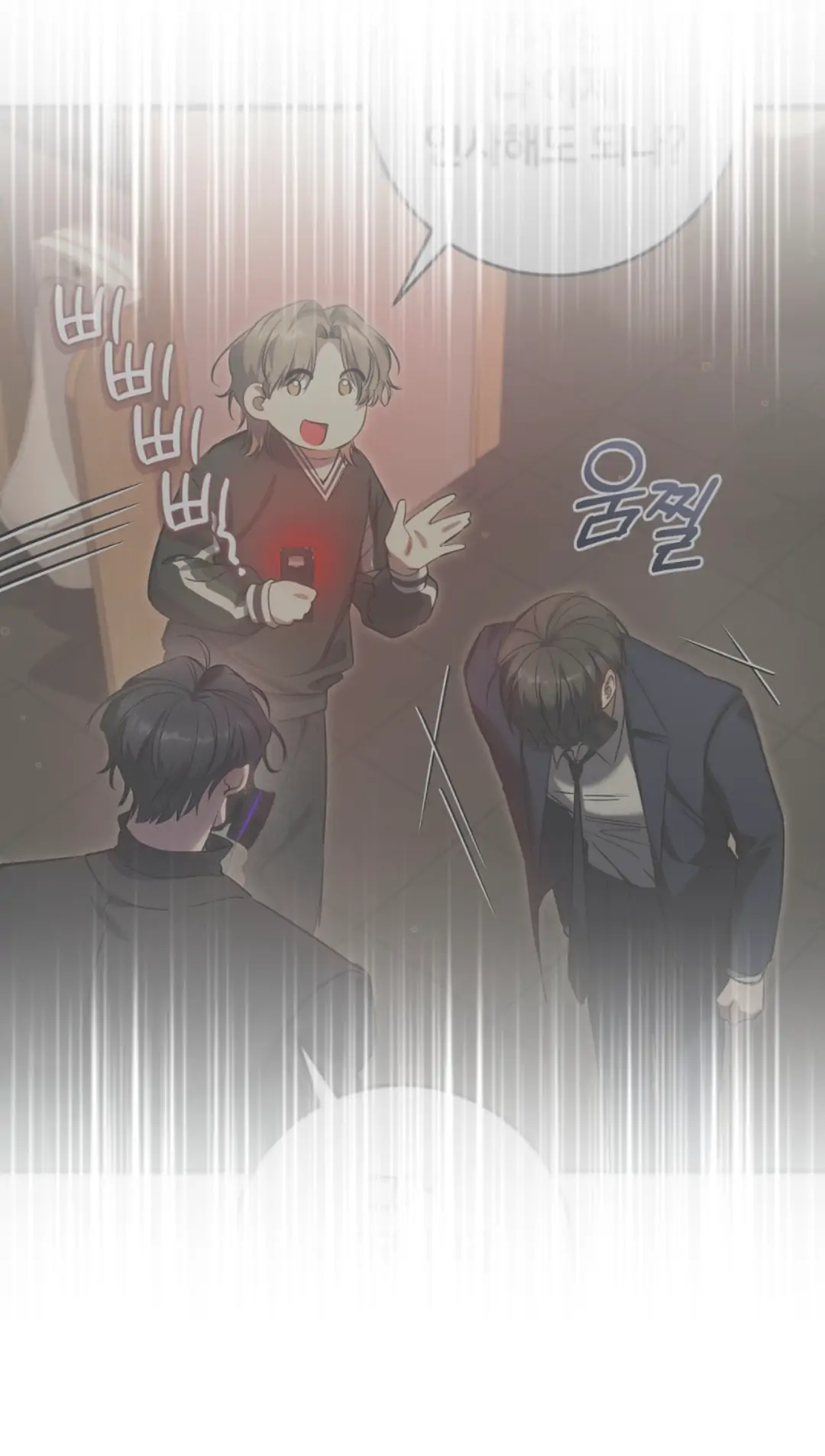 The Hunter Wants To Live Quietly Chapter 35 - Page 23