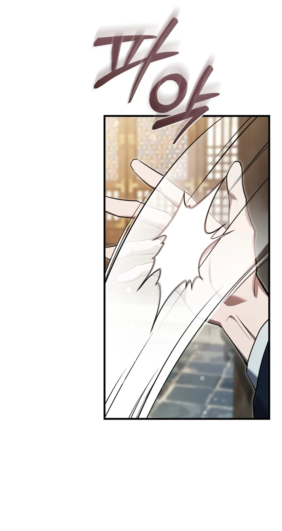 The Hunter Wants To Live Quietly Chapter 35 - Page 51