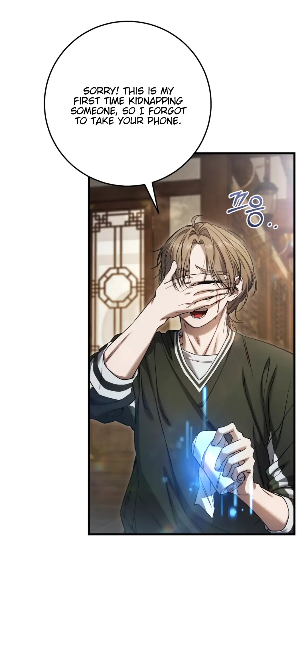 The Hunter Wants To Live Quietly Chapter 35 - Page 53