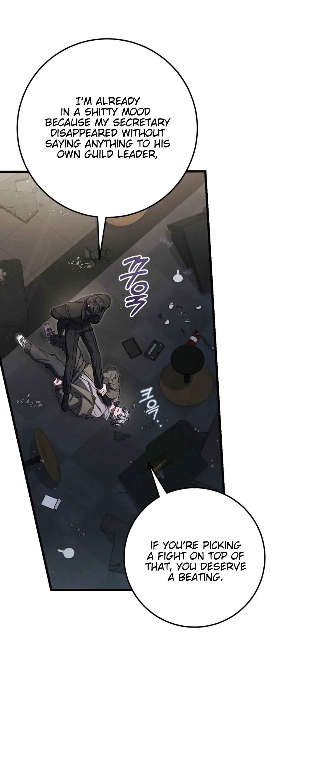 The Hunter Wants To Live Quietly Chapter 35 - Page 82