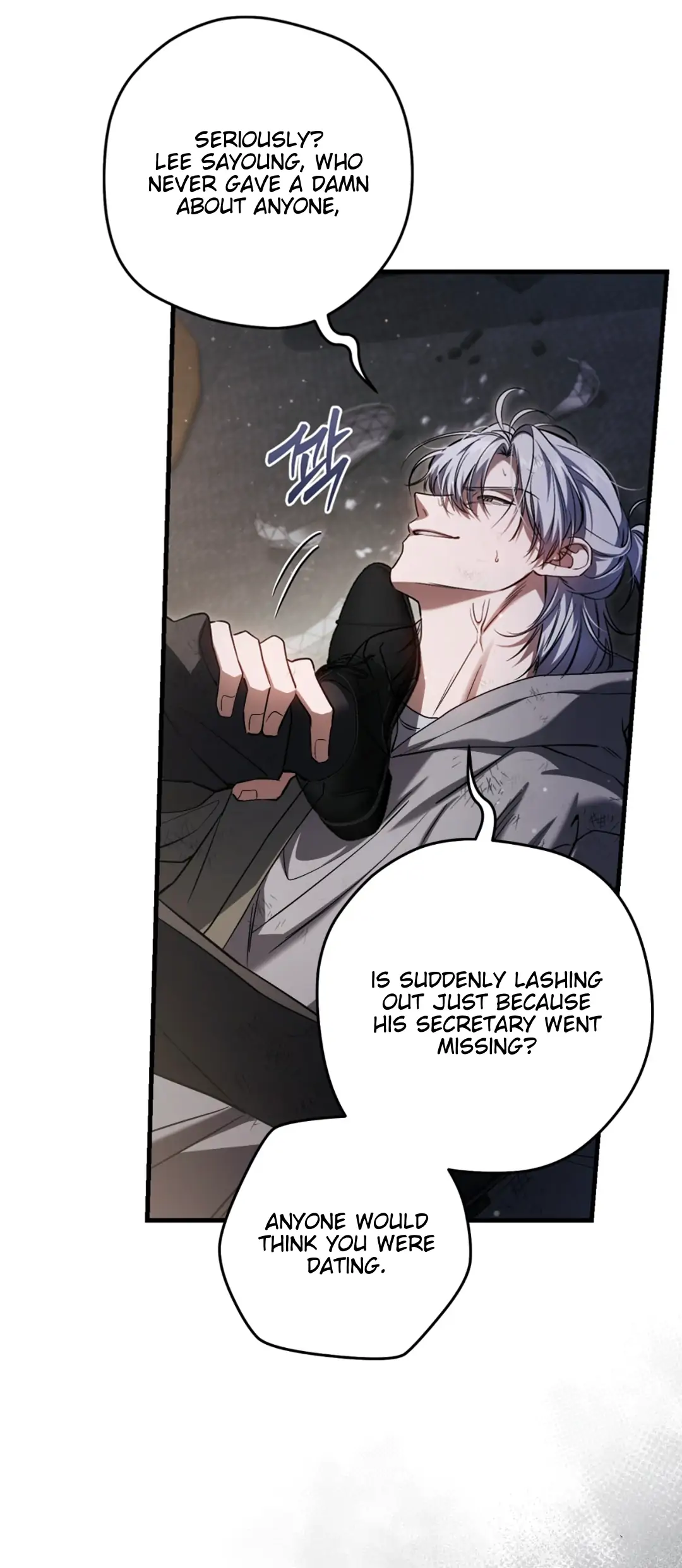 The Hunter Wants To Live Quietly Chapter 35 - Page 83