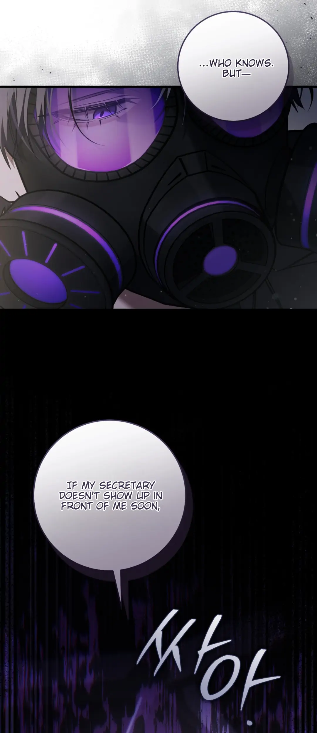 The Hunter Wants To Live Quietly Chapter 35 - Page 84