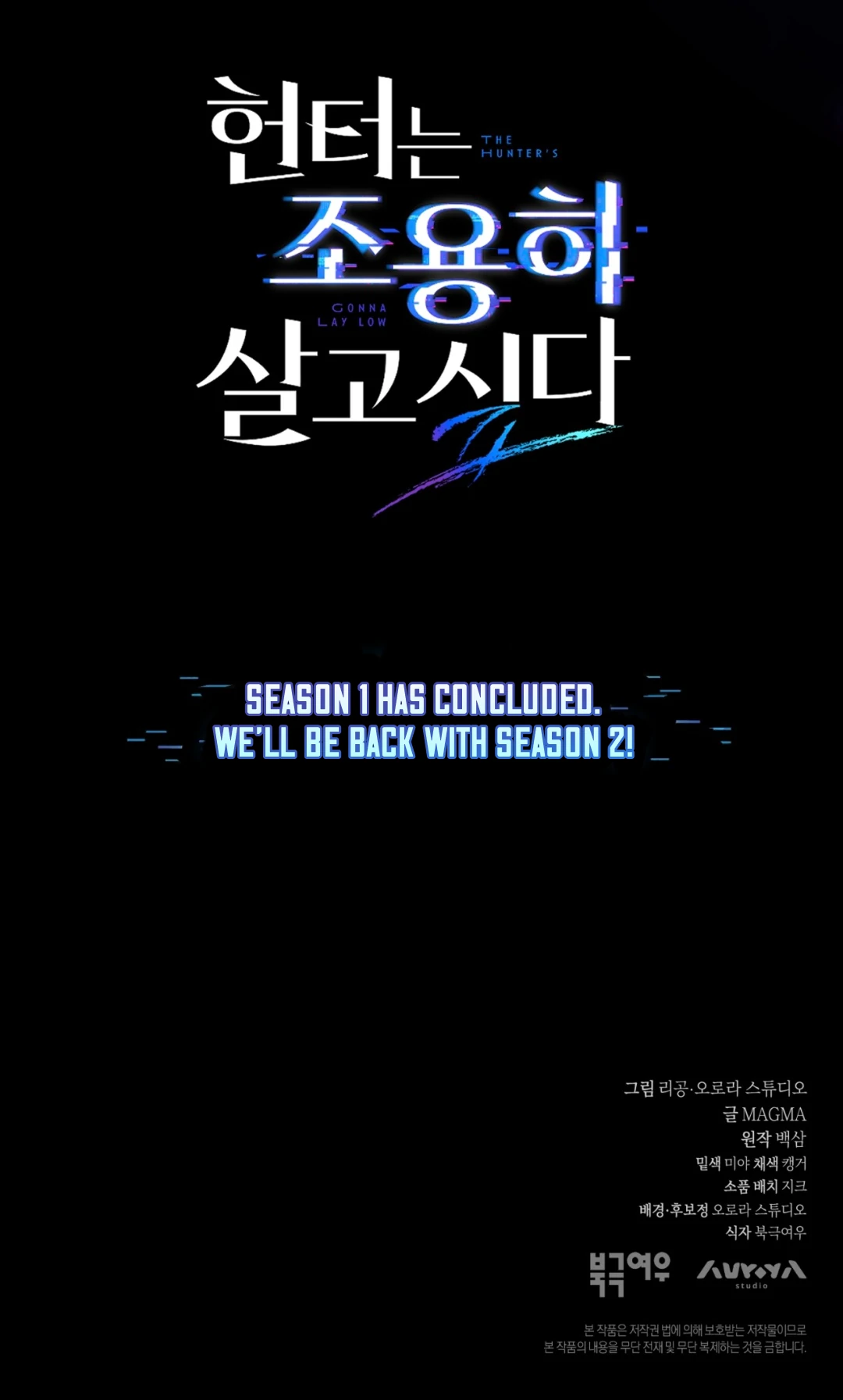 The Hunter Wants To Live Quietly Chapter 35 - Page 87