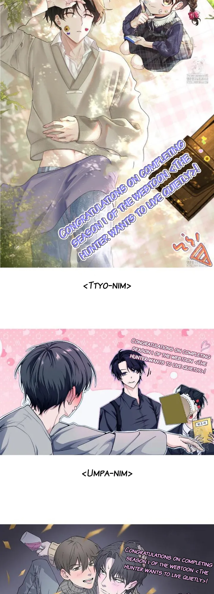 The Hunter Wants To Live Quietly Chapter 36 - Page 17