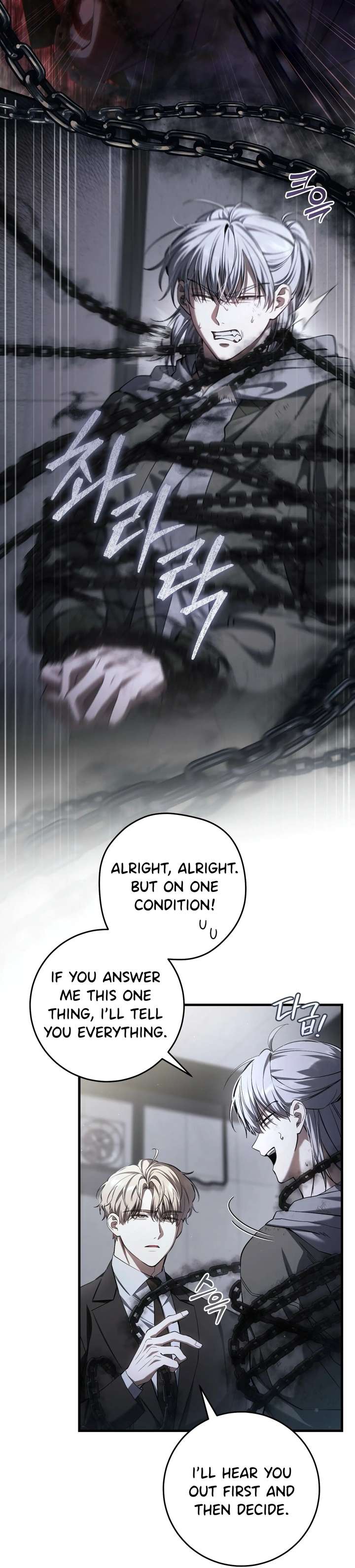 The Hunter Wants To Live Quietly Chapter 38 - Page 12