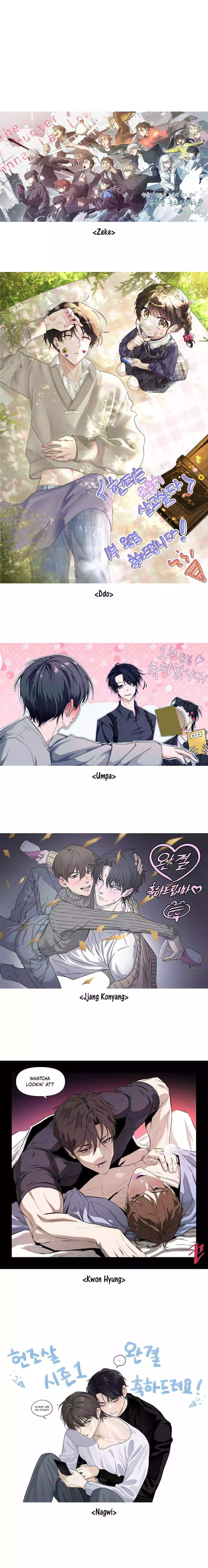 The Hunter Wants To Live Quietly Chapter 35.6 - Page 7