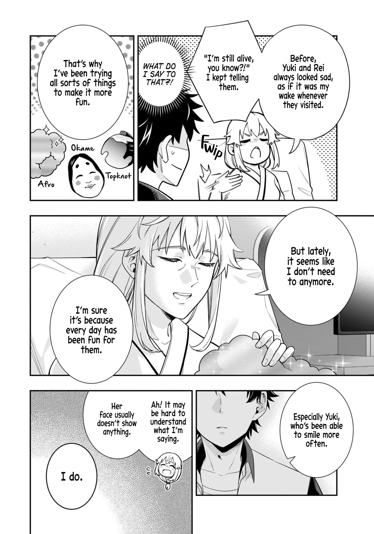 The Ice Princess Wants to Be Melted by a Small Patch of Sunlight - Chapter 15 - 16