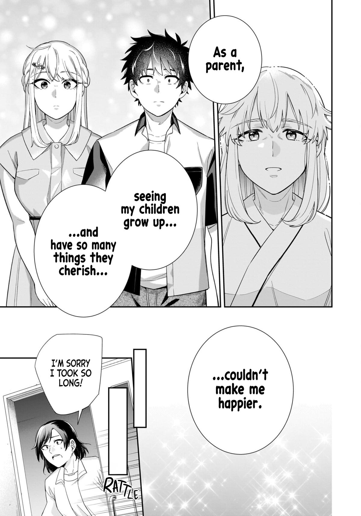 The Ice Princess Wants to Be Melted by a Small Patch of Sunlight - Chapter 16 - 12