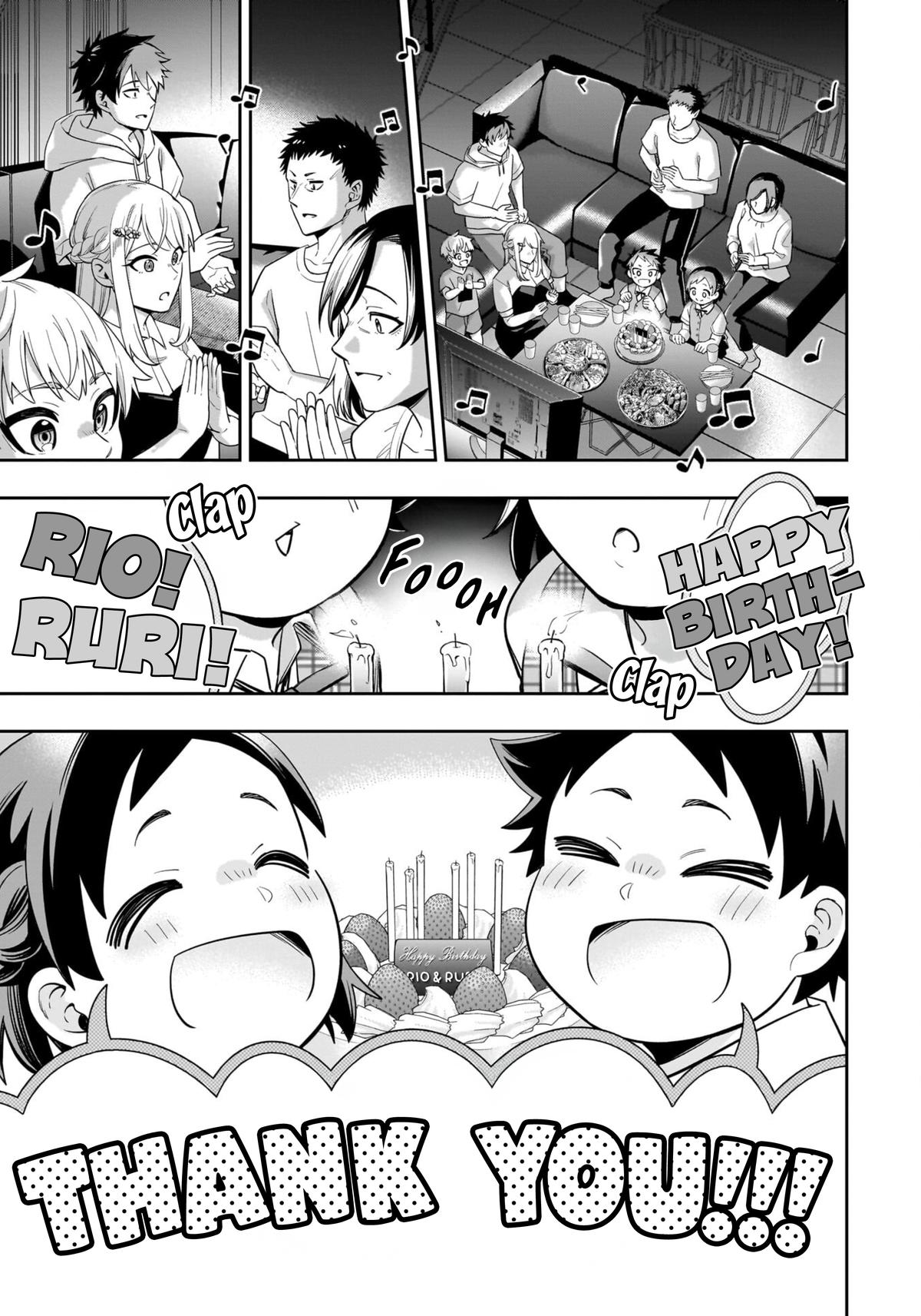 The Ice Princess Wants to Be Melted by a Small Patch of Sunlight - Chapter 17 - 16