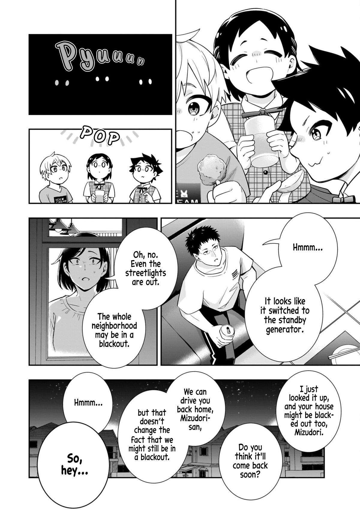 The Ice Princess Wants to Be Melted by a Small Patch of Sunlight - Chapter 17 - 19