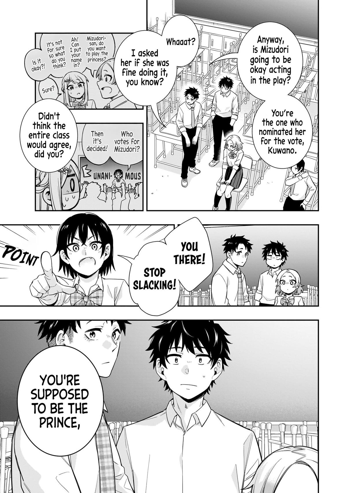 The Ice Princess Wants to Be Melted by a Small Patch of Sunlight - Chapter 19 - 4