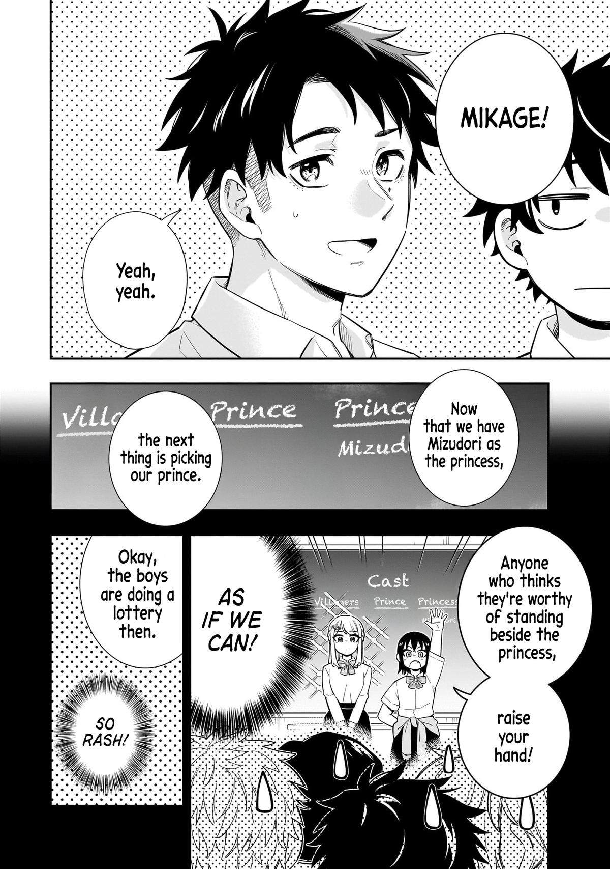 The Ice Princess Wants to Be Melted by a Small Patch of Sunlight - Chapter 19 - 5