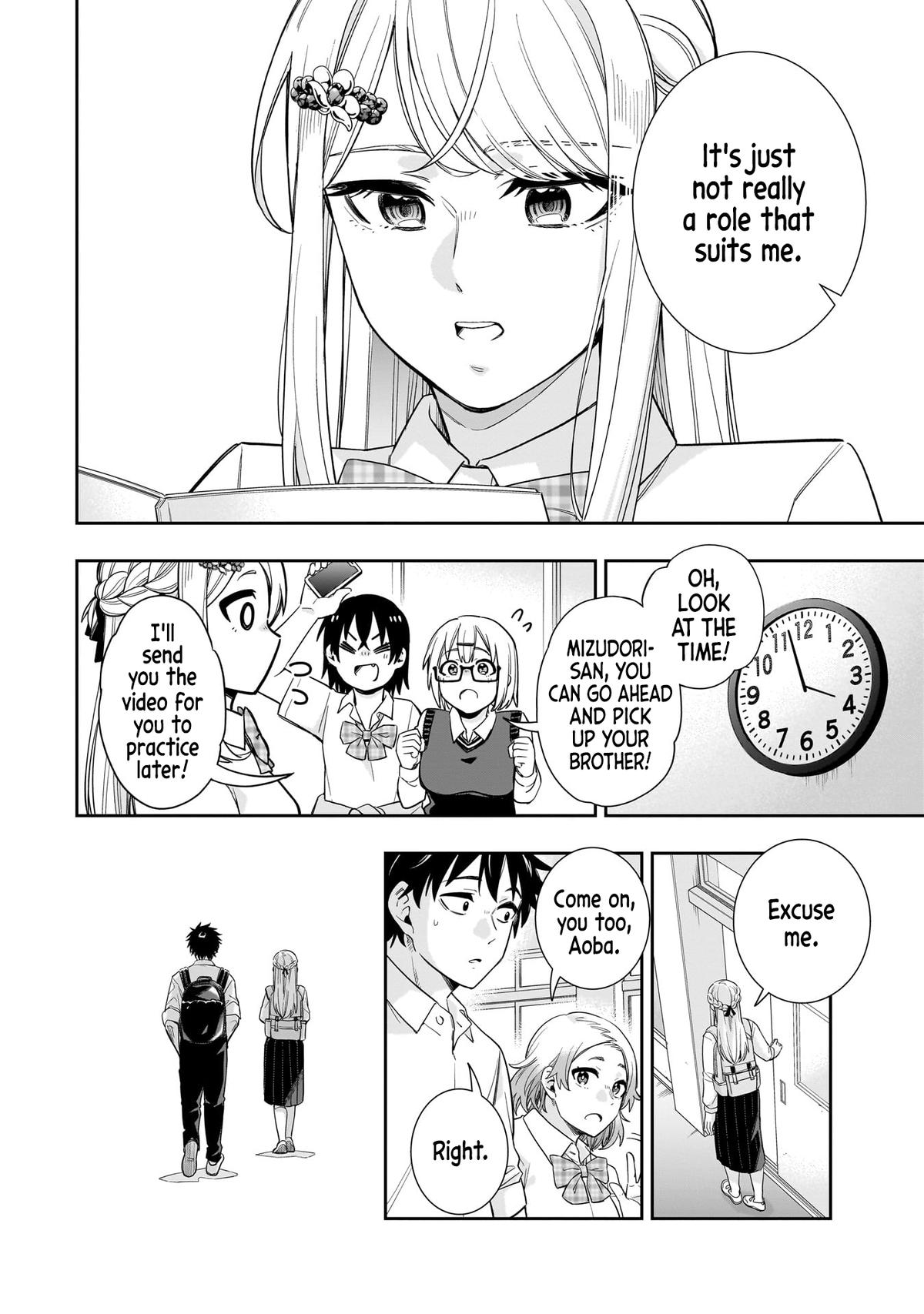 The Ice Princess Wants to Be Melted by a Small Patch of Sunlight - Chapter 19 - 7