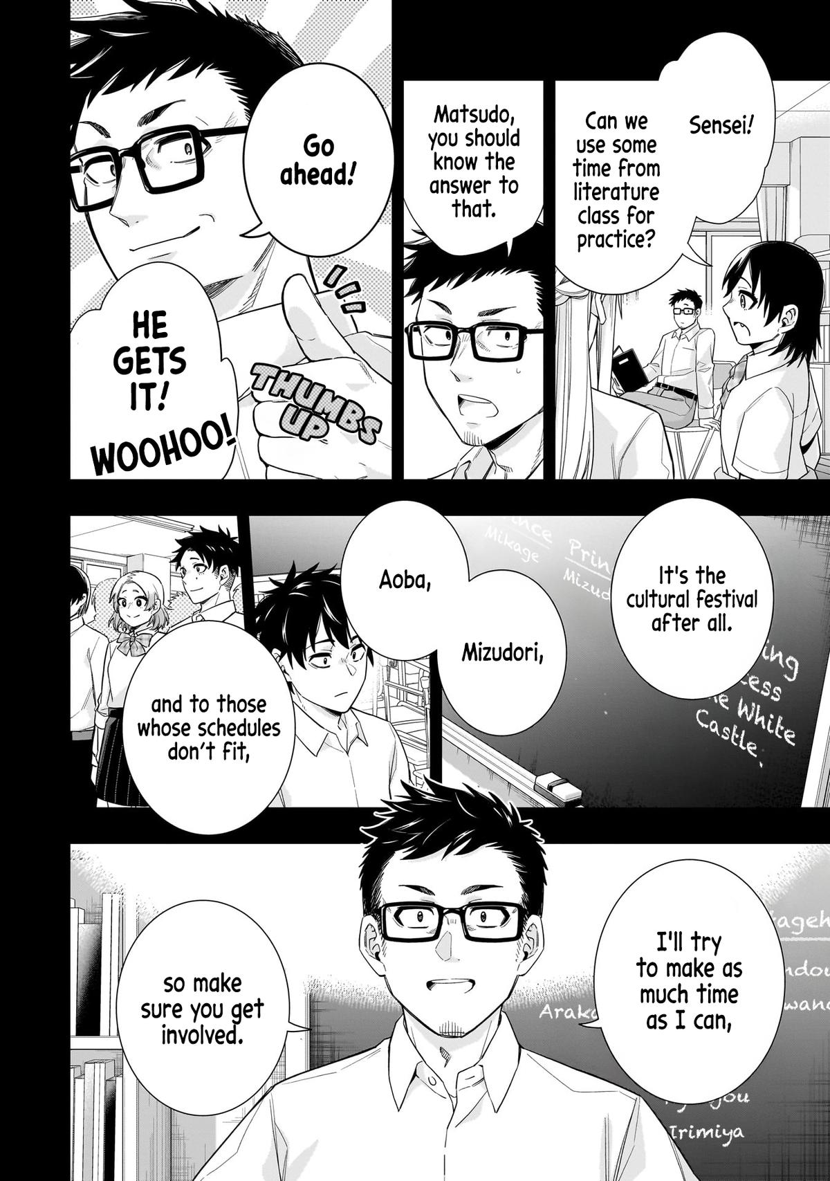 The Ice Princess Wants to Be Melted by a Small Patch of Sunlight - Chapter 19 - 9