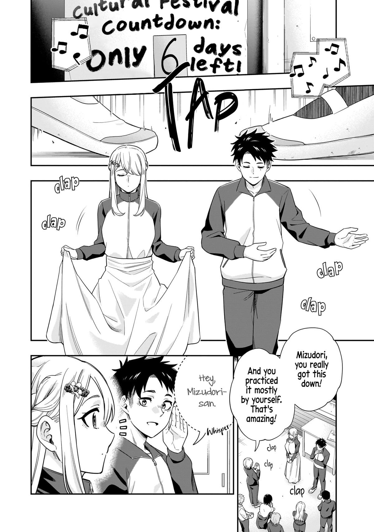 The Ice Princess Wants to Be Melted by a Small Patch of Sunlight - Chapter 20 - 13