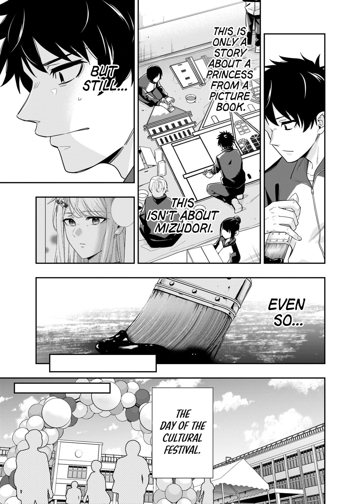 The Ice Princess Wants to Be Melted by a Small Patch of Sunlight - Chapter 20 - 22